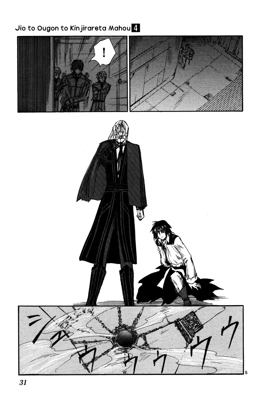 Jio to Ougon to Kinjirareta Mahou Chapter 28 page 5 - Chapter 28: World's Top Magician