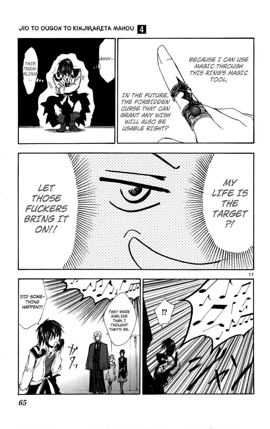 Jio to Ougon to Kinjirareta Mahou Chapter 29 page 17 - Chapter 29: The Cursed One
