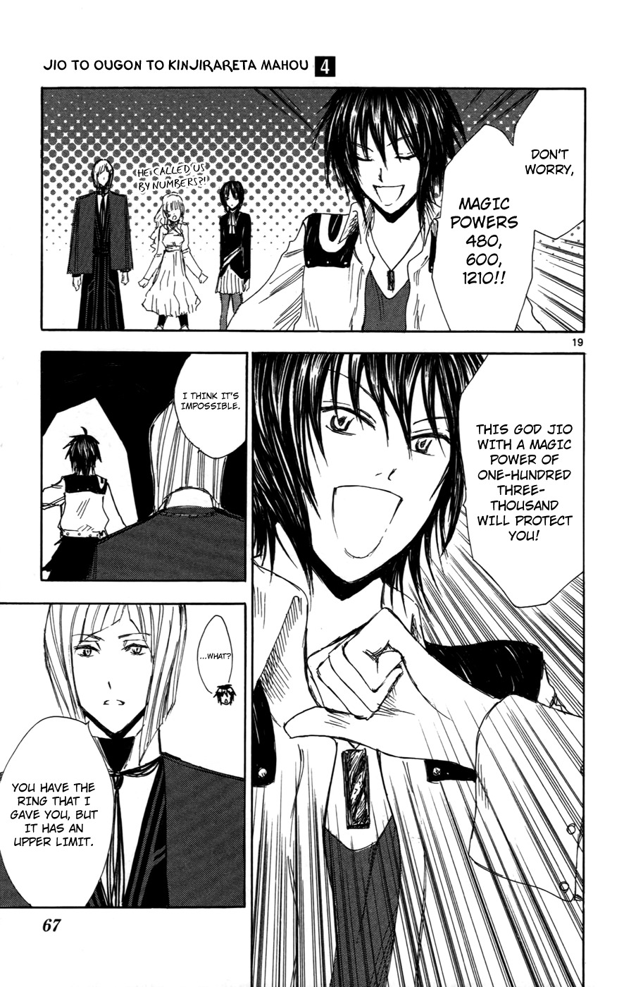Jio to Ougon to Kinjirareta Mahou Chapter 29 page 19 - Chapter 29: The Cursed One