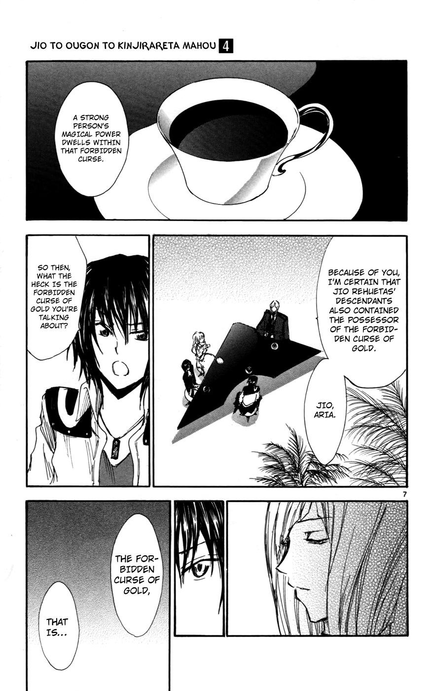 Jio to Ougon to Kinjirareta Mahou Chapter 29 page 7 - Chapter 29: The Cursed One
