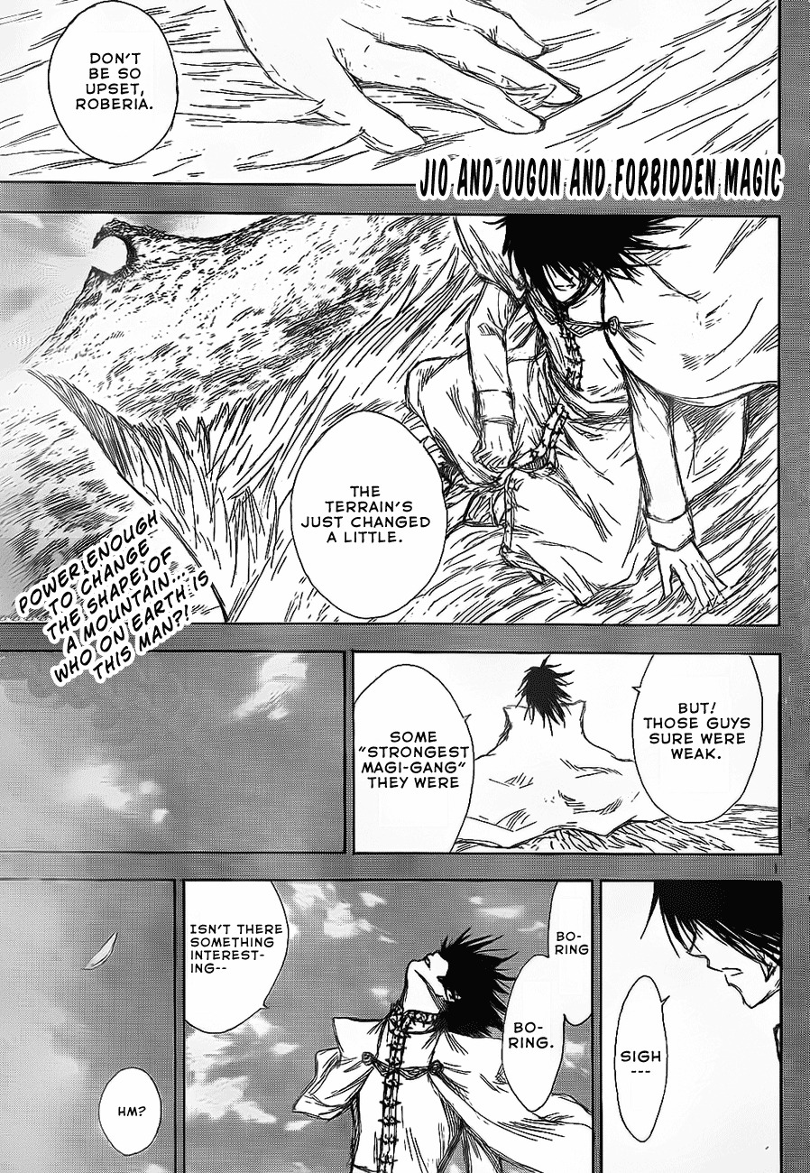 Jio to Ougon to Kinjirareta Mahou Chapter 3 page 2 - Chapter 3: A Magician's License
