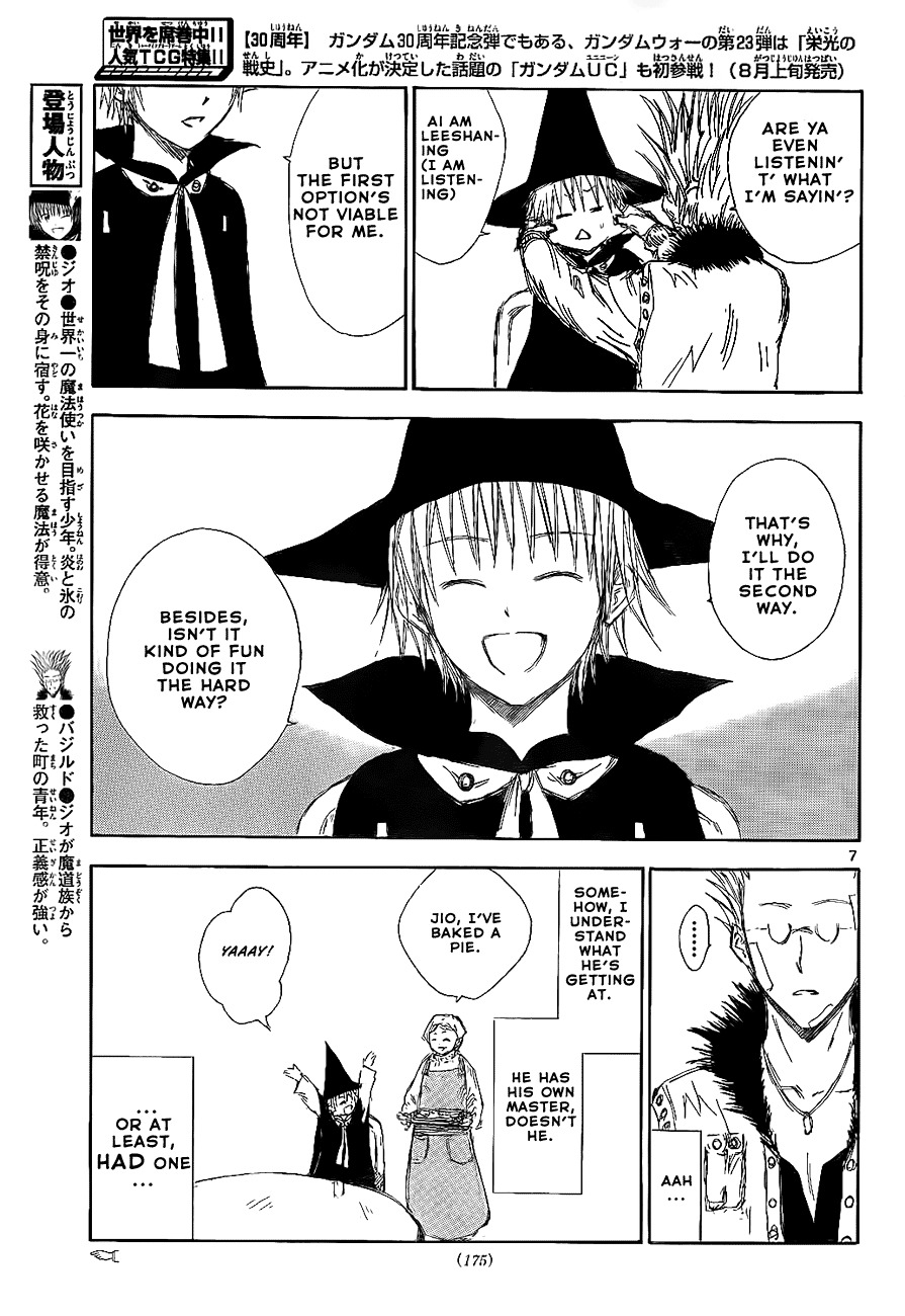 Jio to Ougon to Kinjirareta Mahou Chapter 3 page 8 - Chapter 3: A Magician's License