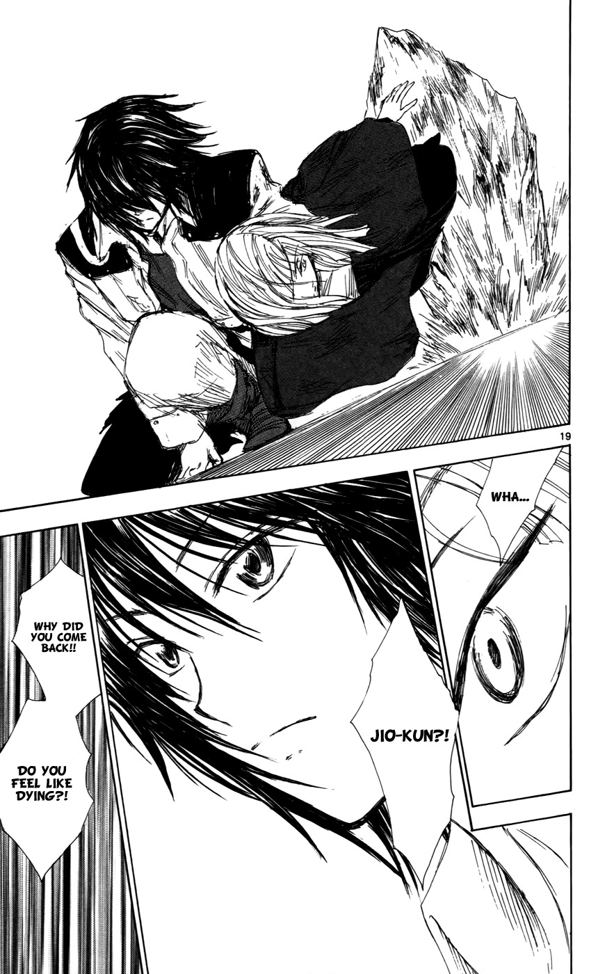 Jio to Ougon to Kinjirareta Mahou Chapter 30 page 19 - Chapter 30: The Importance of Money?