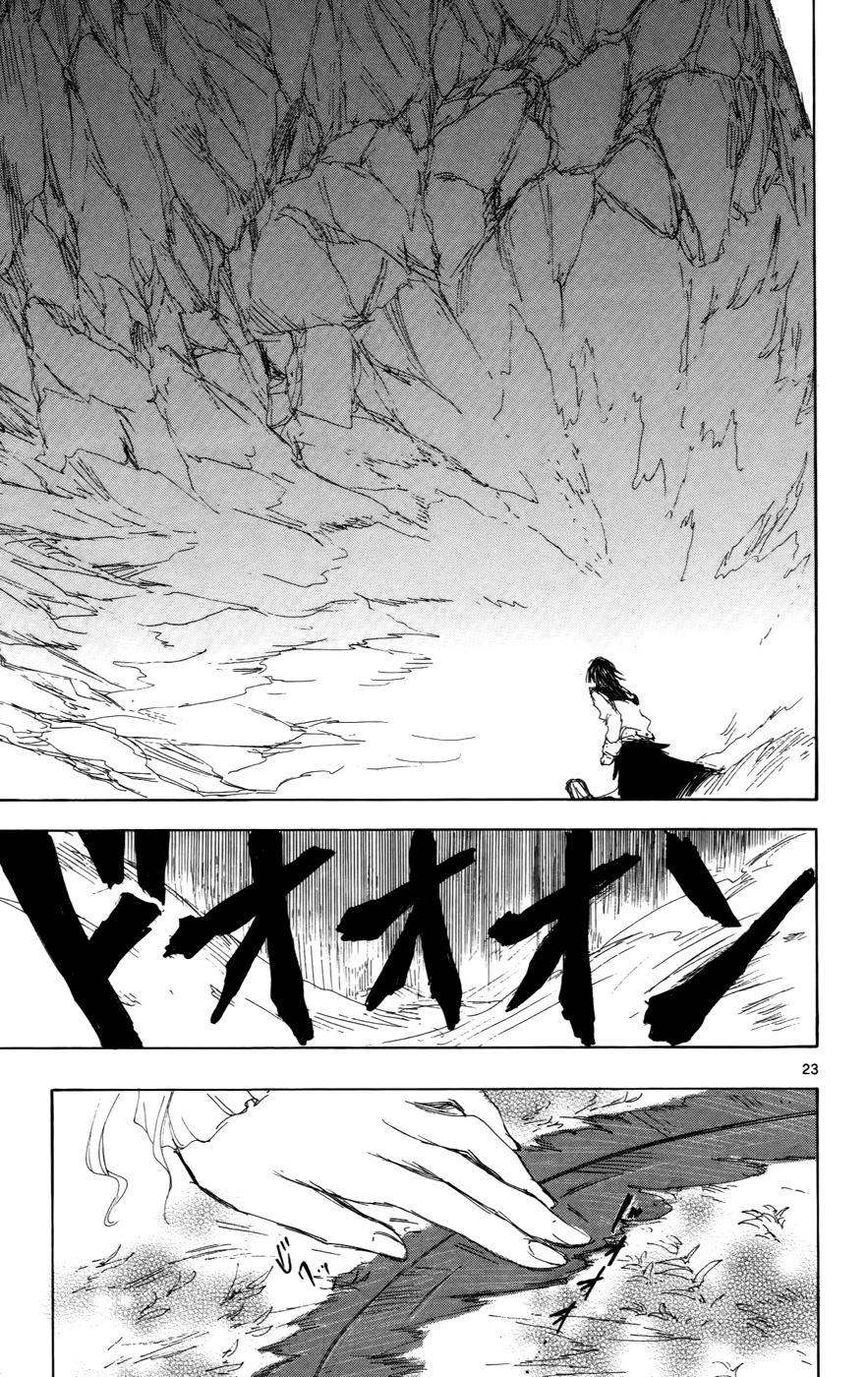 Jio to Ougon to Kinjirareta Mahou Chapter 30 page 23 - Chapter 30: The Importance of Money?