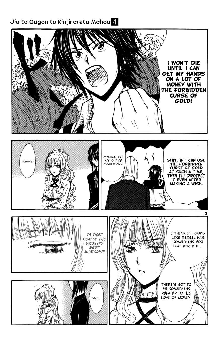 Jio to Ougon to Kinjirareta Mahou Chapter 30 page 3 - Chapter 30: The Importance of Money?