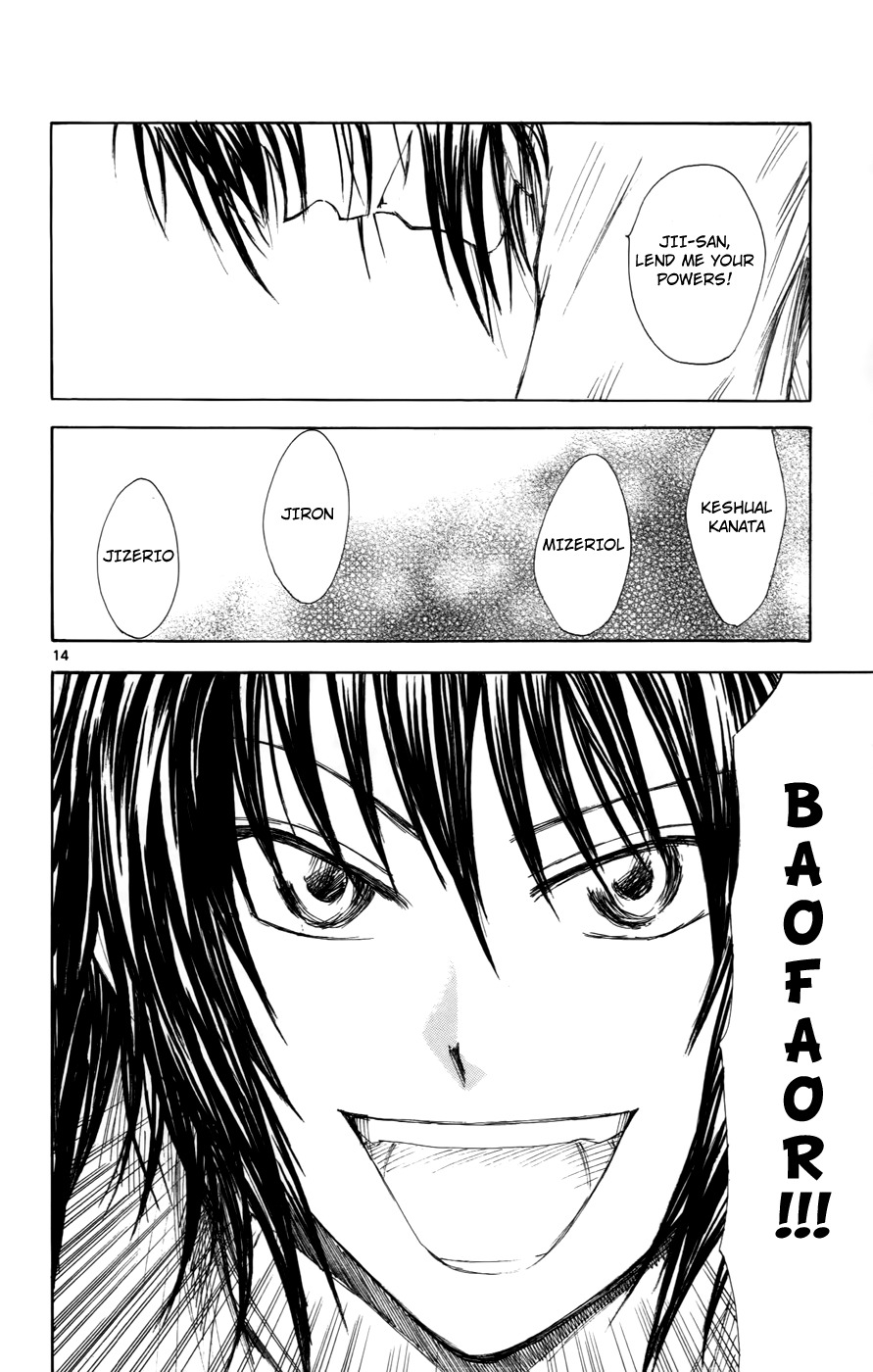 Jio to Ougon to Kinjirareta Mahou Chapter 31 page 14 - Chapter 31: Unexpectedly