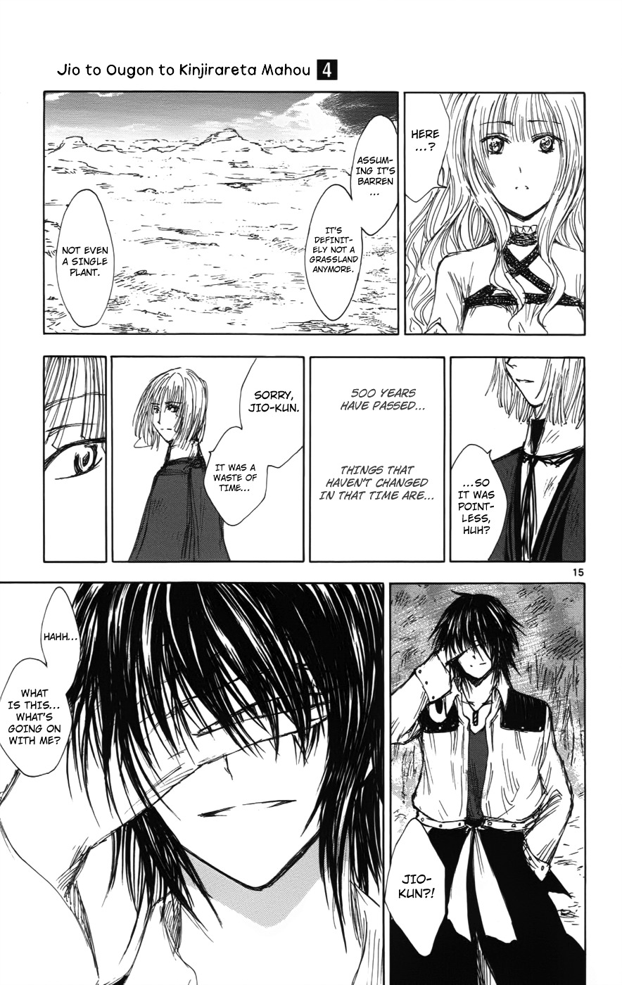 Jio to Ougon to Kinjirareta Mahou Chapter 32 page 15 - Chapter 32: Jio's Heart