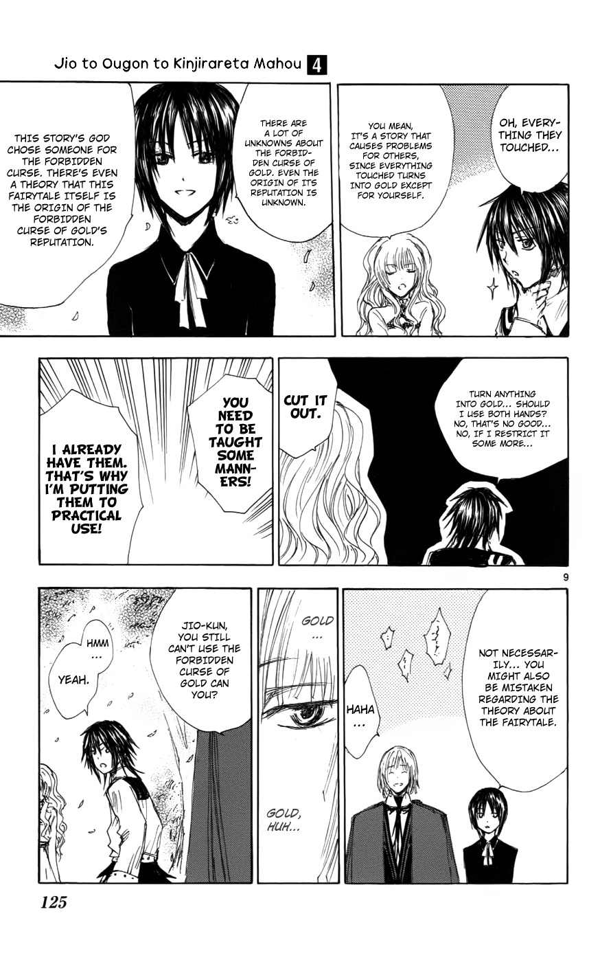 Jio to Ougon to Kinjirareta Mahou Chapter 32 page 9 - Chapter 32: Jio's Heart