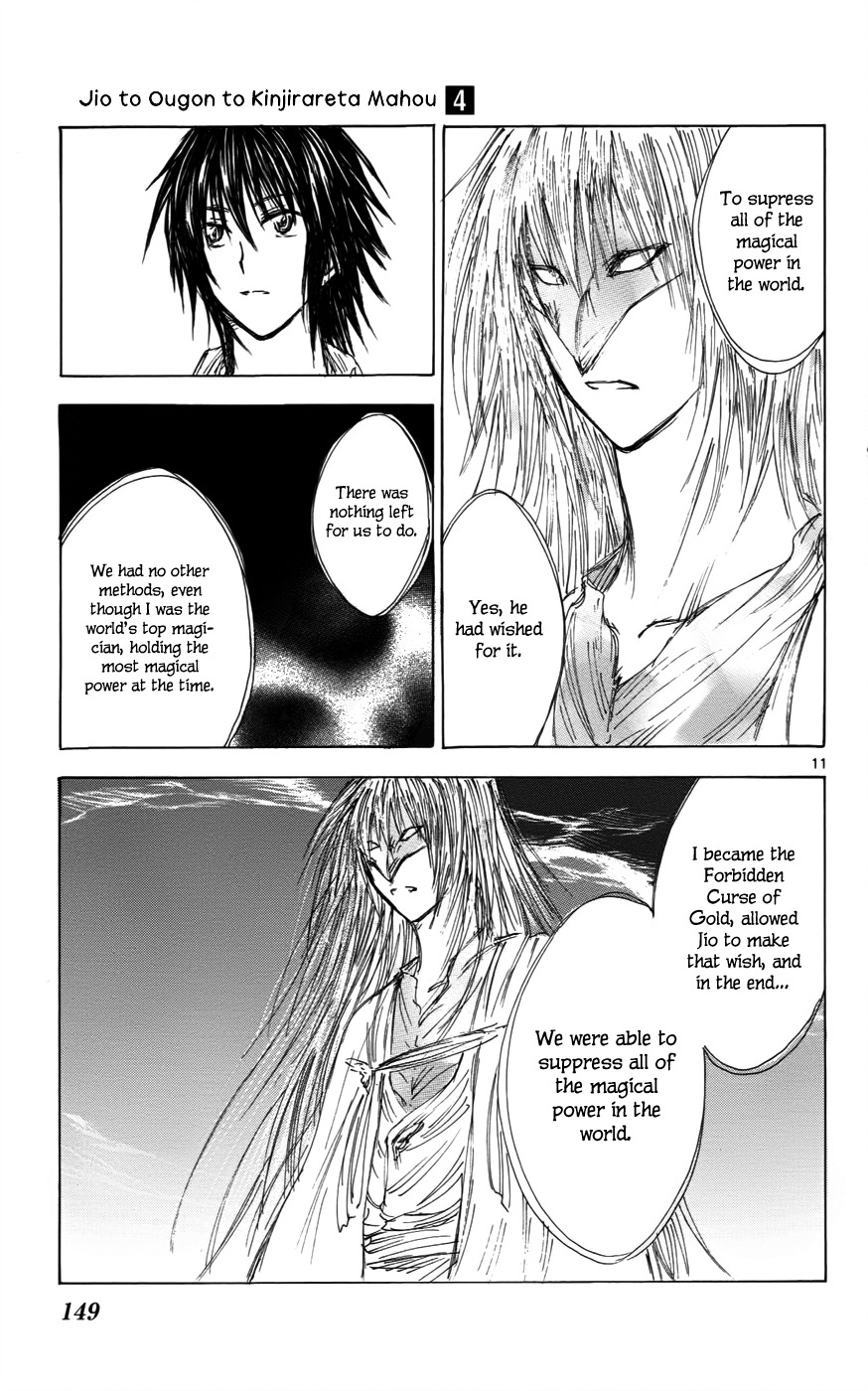 Jio to Ougon to Kinjirareta Mahou Chapter 33 page 11 - Chapter 33: We're Friends, Right?