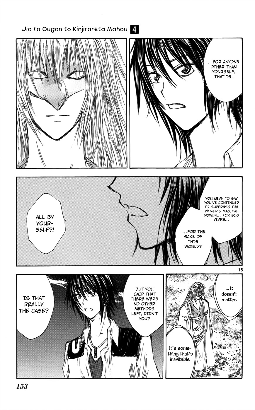 Jio to Ougon to Kinjirareta Mahou Chapter 33 page 15 - Chapter 33: We're Friends, Right?
