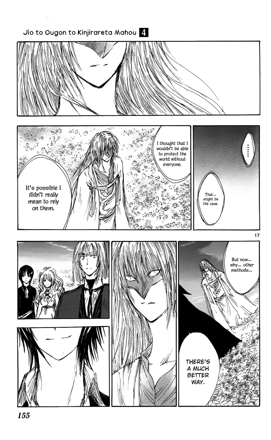 Jio to Ougon to Kinjirareta Mahou Chapter 33 page 17 - Chapter 33: We're Friends, Right?