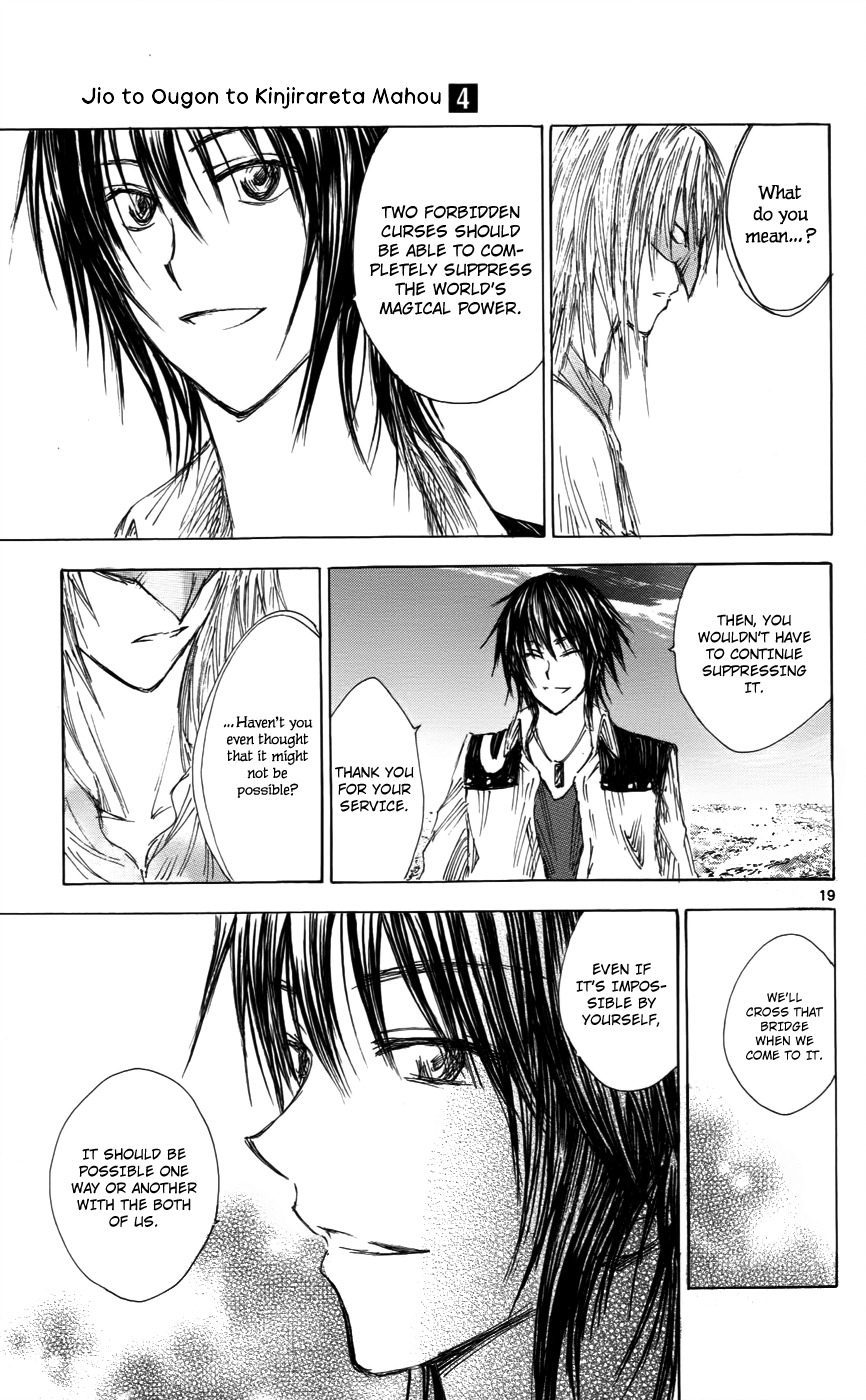 Jio to Ougon to Kinjirareta Mahou Chapter 33 page 19 - Chapter 33: We're Friends, Right?