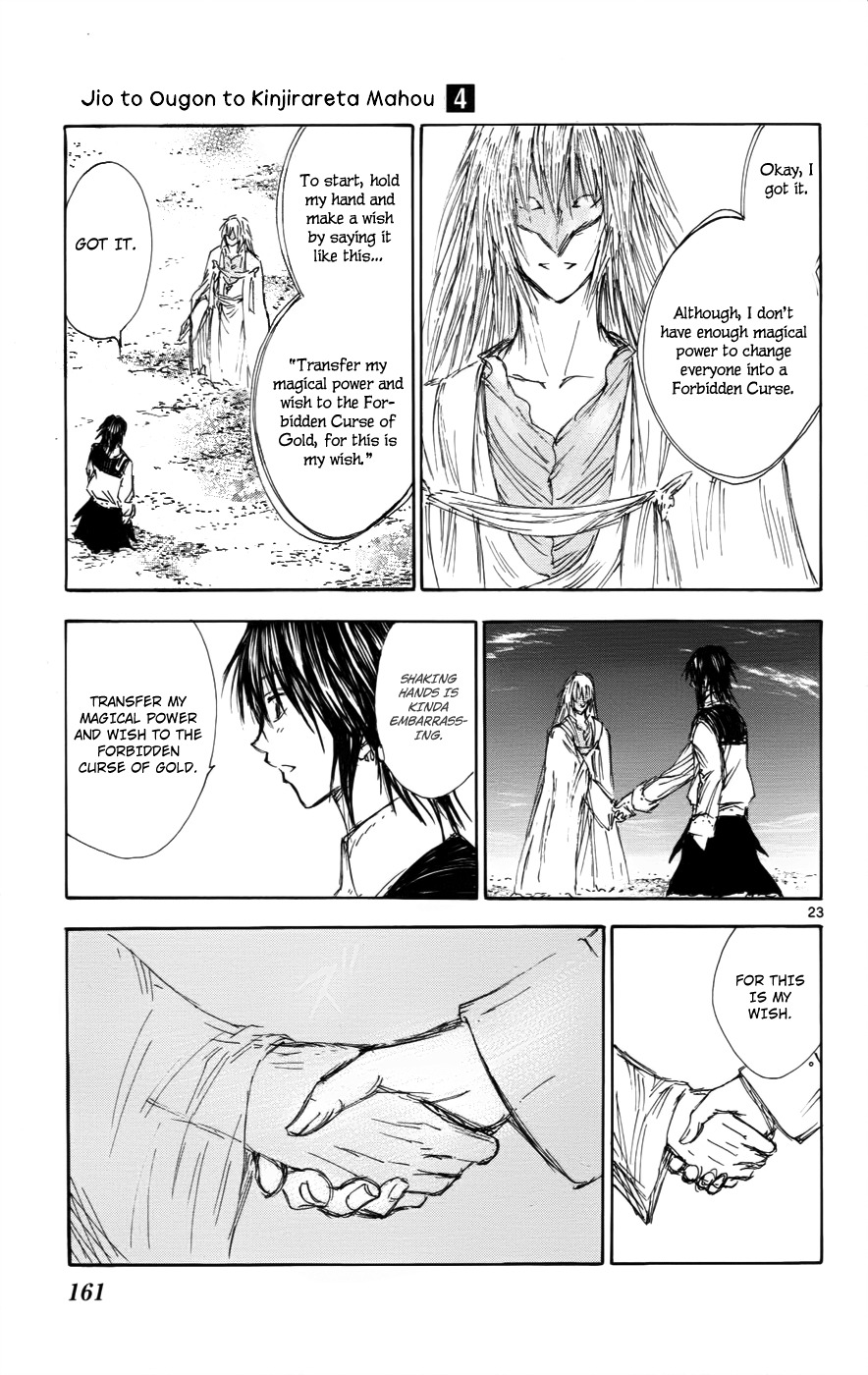 Jio to Ougon to Kinjirareta Mahou Chapter 33 page 23 - Chapter 33: We're Friends, Right?