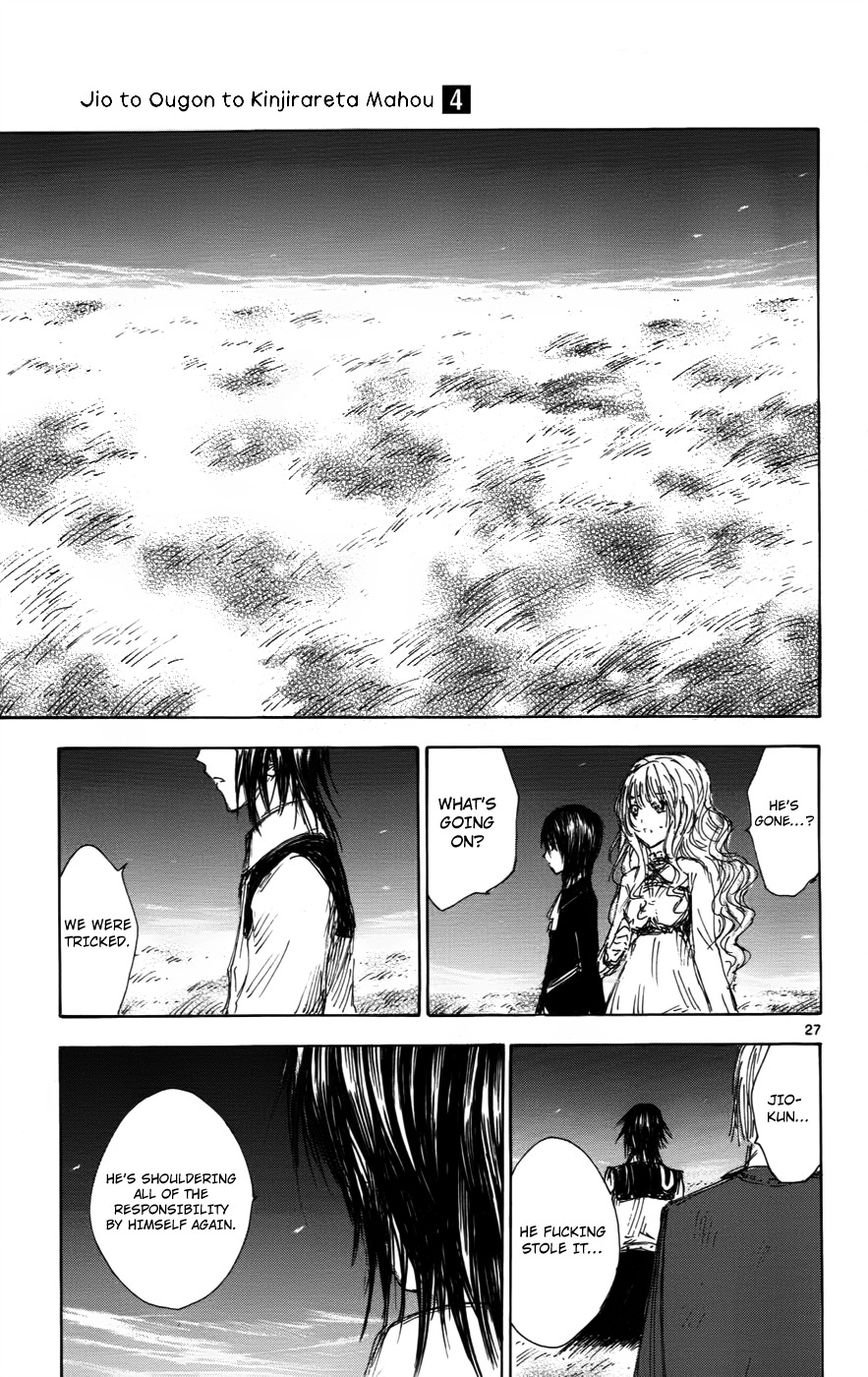 Jio to Ougon to Kinjirareta Mahou Chapter 33 page 27 - Chapter 33: We're Friends, Right?