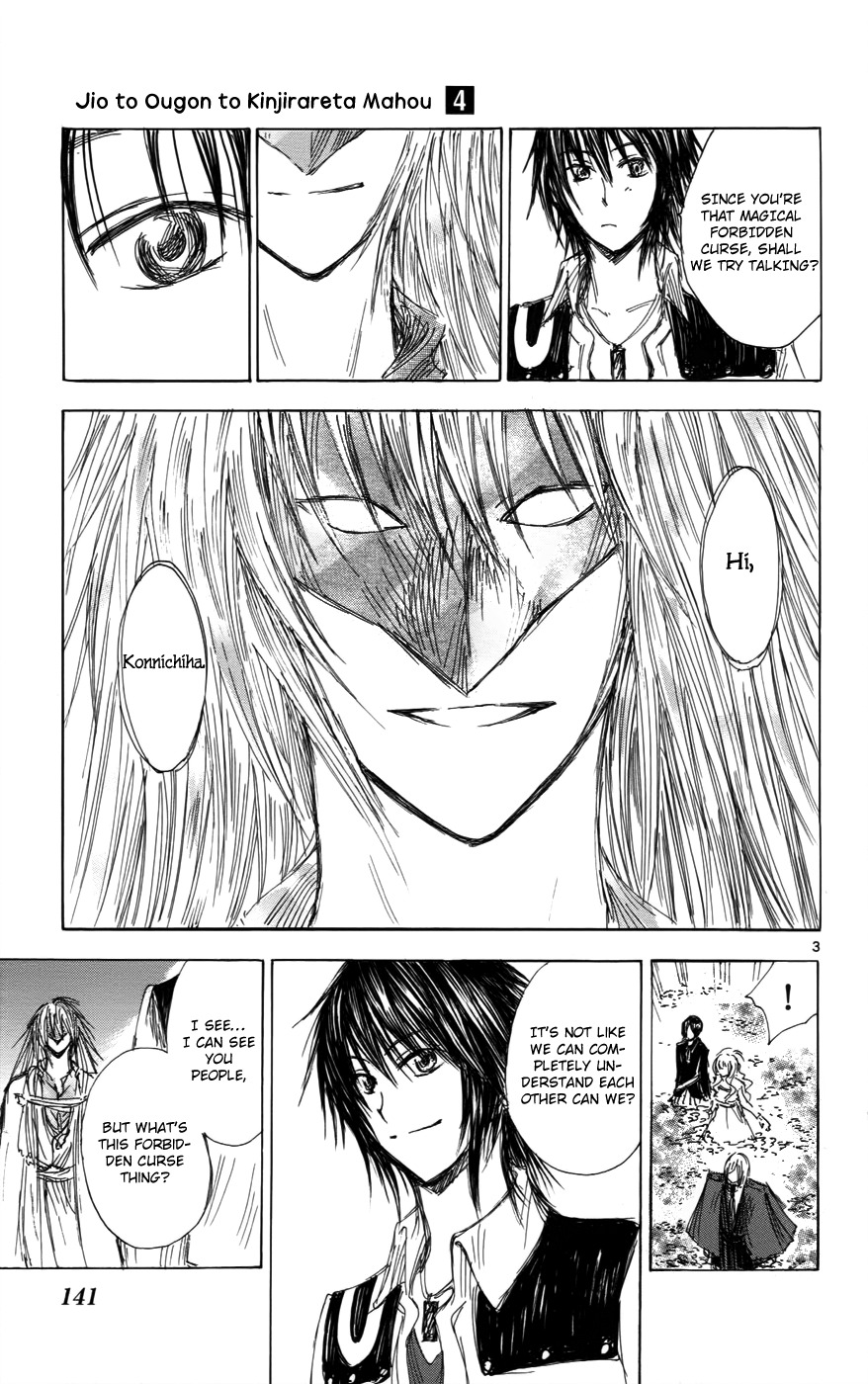 Jio to Ougon to Kinjirareta Mahou Chapter 33 page 3 - Chapter 33: We're Friends, Right?