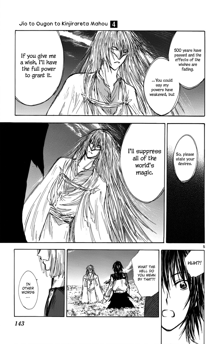 Jio to Ougon to Kinjirareta Mahou Chapter 33 page 5 - Chapter 33: We're Friends, Right?