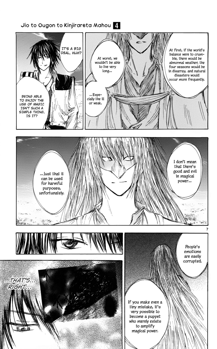 Jio to Ougon to Kinjirareta Mahou Chapter 33 page 7 - Chapter 33: We're Friends, Right?