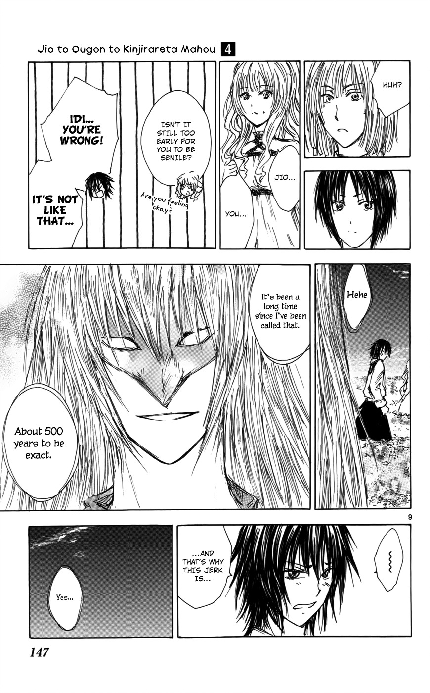 Jio to Ougon to Kinjirareta Mahou Chapter 33 page 9 - Chapter 33: We're Friends, Right?
