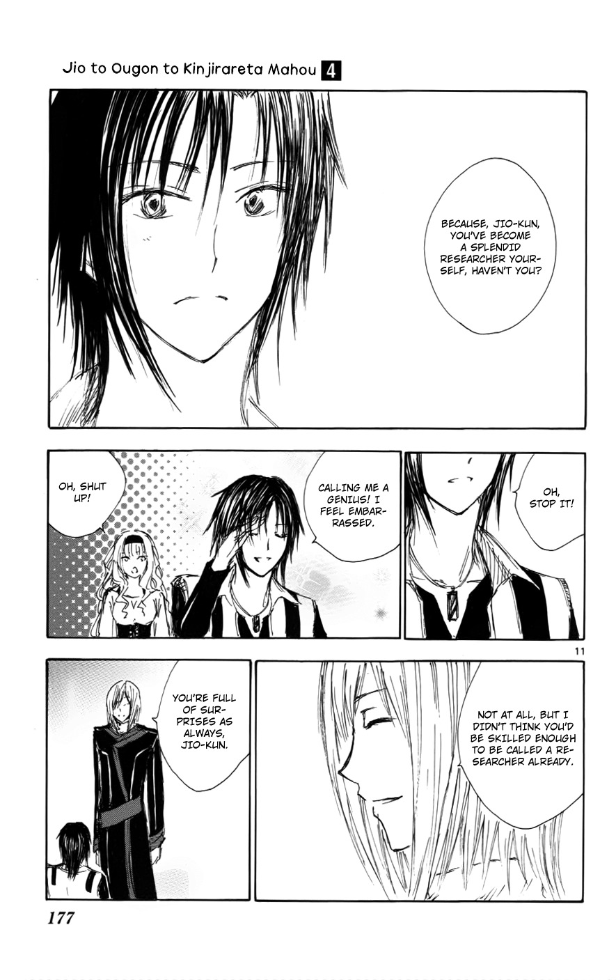 Jio to Ougon to Kinjirareta Mahou Chapter 34 page 11 - Chapter 34: Unchanged