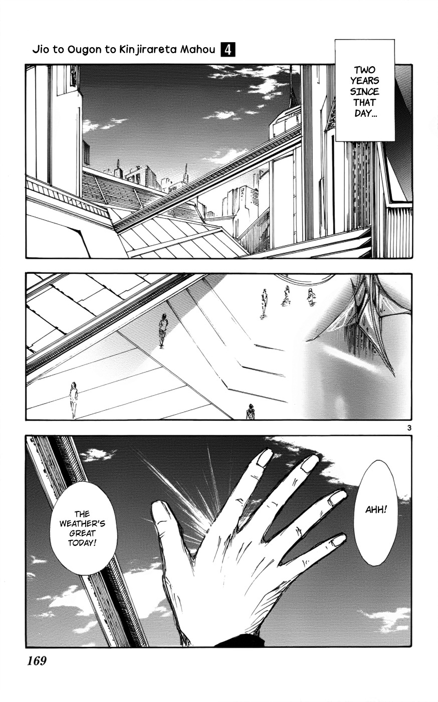 Jio to Ougon to Kinjirareta Mahou Chapter 34 page 3 - Chapter 34: Unchanged