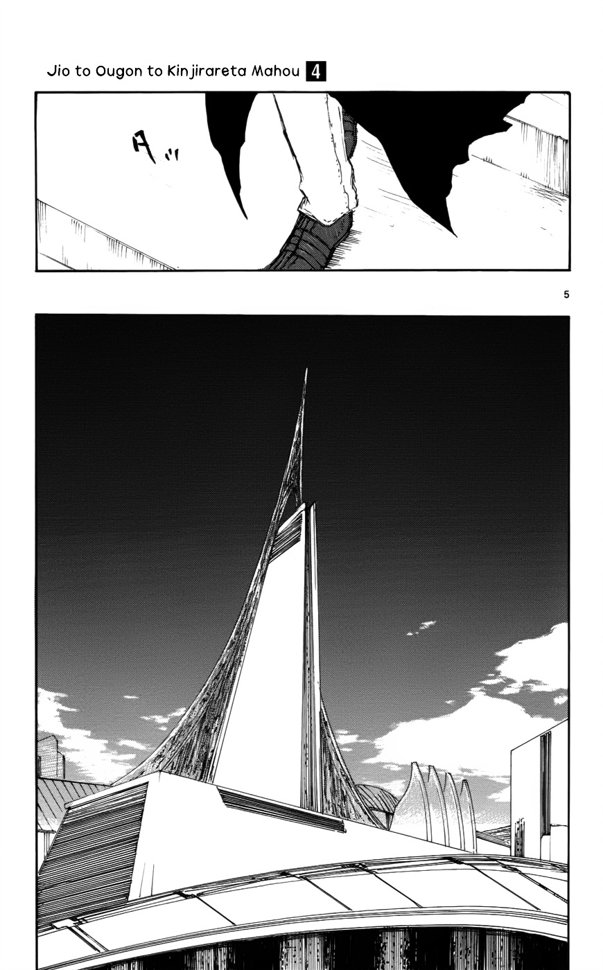 Jio to Ougon to Kinjirareta Mahou Chapter 34 page 5 - Chapter 34: Unchanged