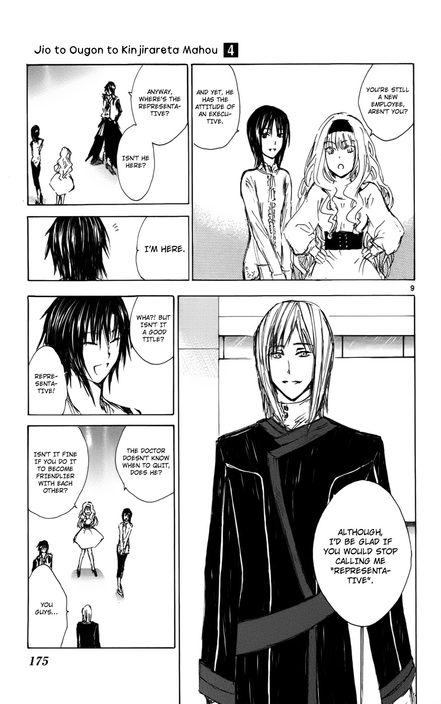 Jio to Ougon to Kinjirareta Mahou Chapter 34 page 9 - Chapter 34: Unchanged