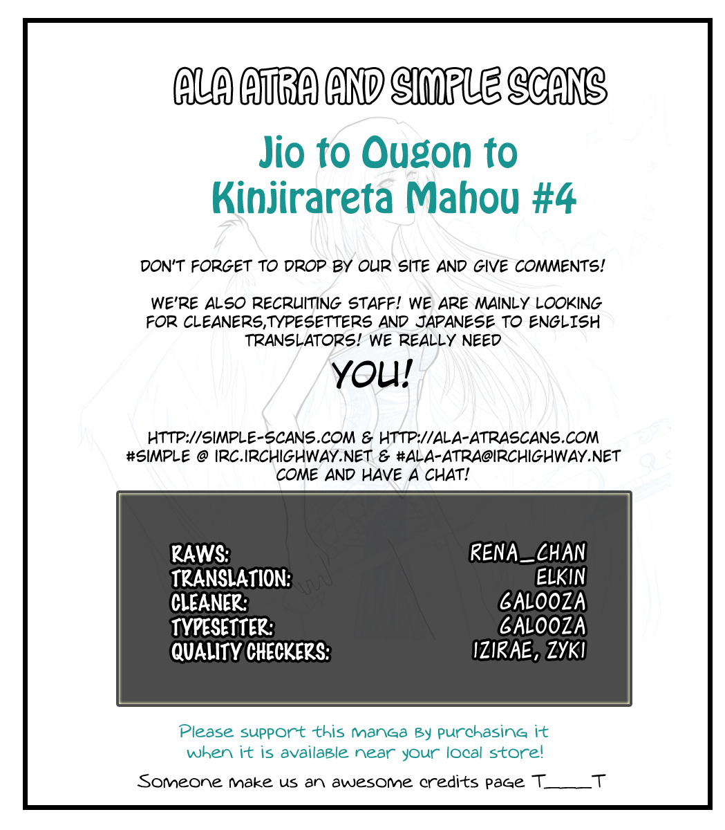 Jio to Ougon to Kinjirareta Mahou Chapter 4 page 1 - Chapter 4: Jio's Case File