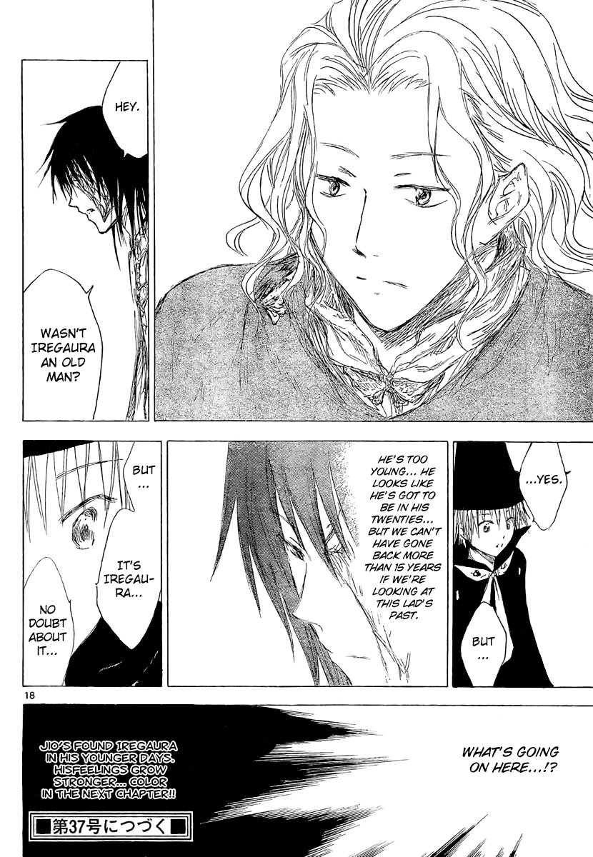 Jio to Ougon to Kinjirareta Mahou Chapter 4 page 18 - Chapter 4: Jio's Case File