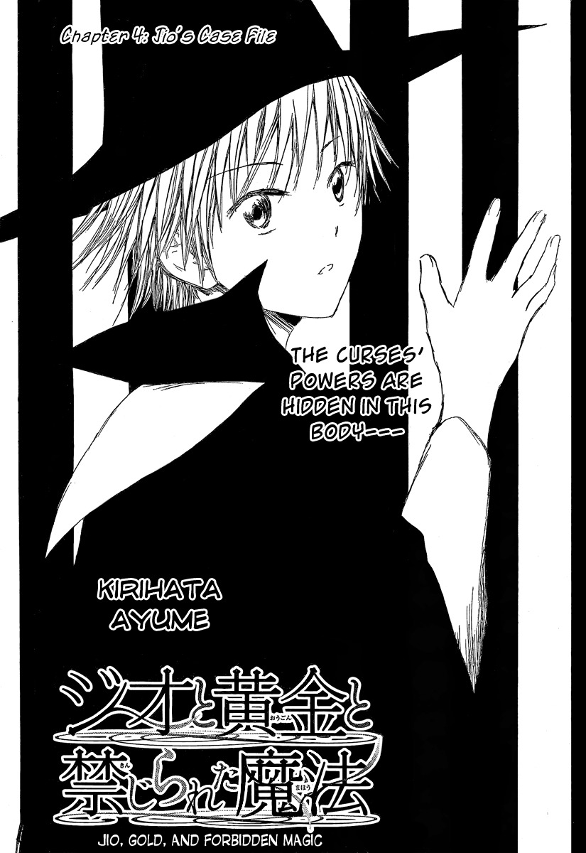 Jio to Ougon to Kinjirareta Mahou Chapter 4 page 2 - Chapter 4: Jio's Case File