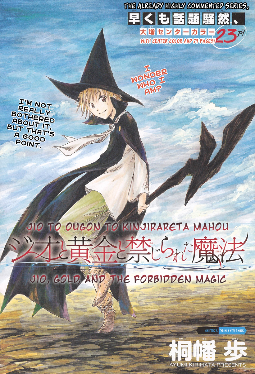 Jio to Ougon to Kinjirareta Mahou Chapter 5 page 2 - Chapter 5: The Man with a Mask