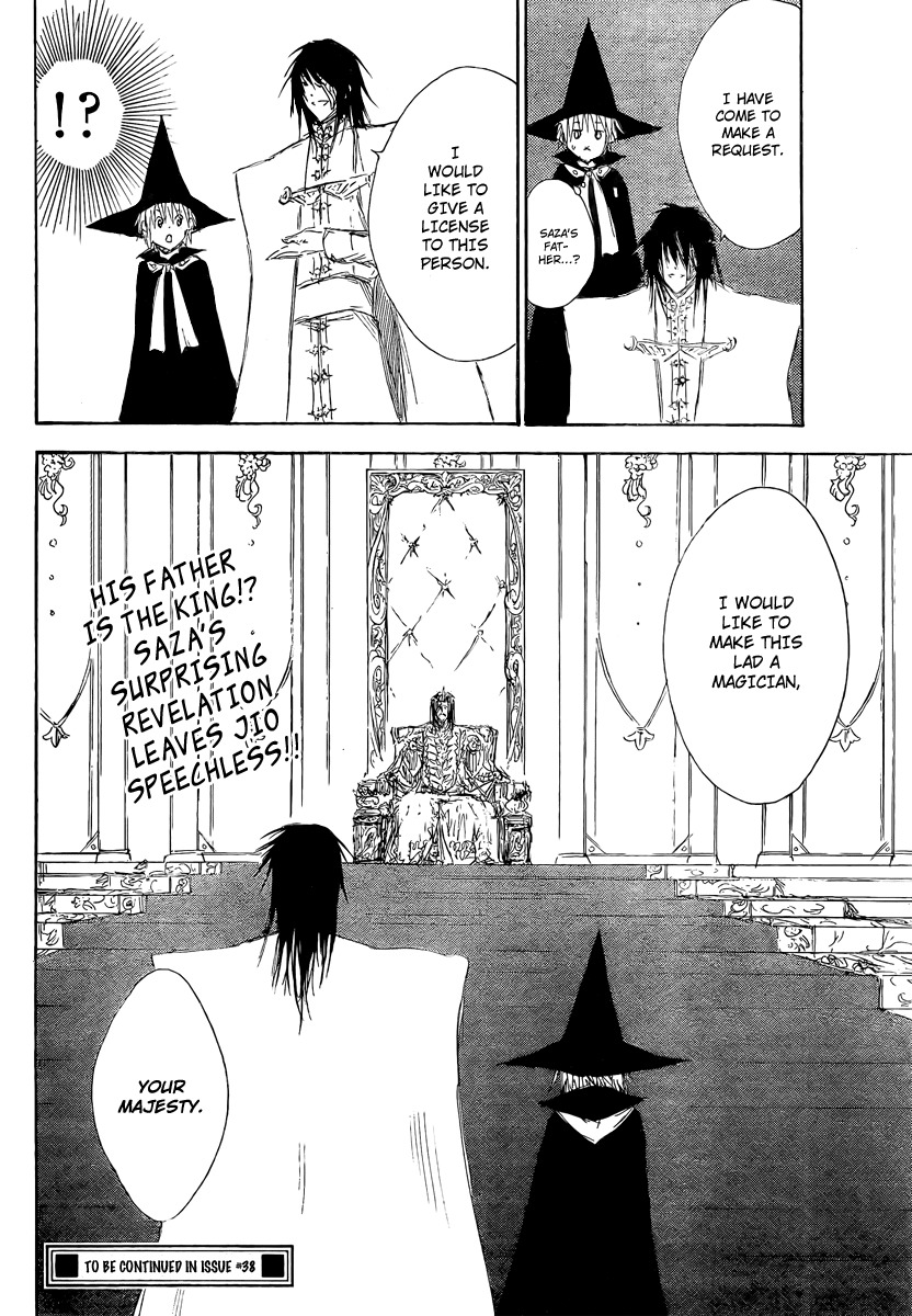 Jio to Ougon to Kinjirareta Mahou Chapter 5 page 23 - Chapter 5: The Man with a Mask
