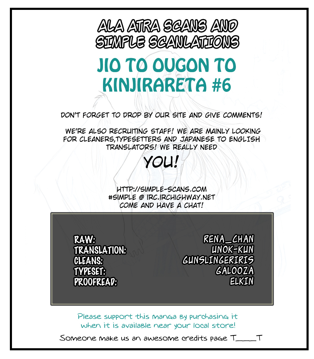 Jio to Ougon to Kinjirareta Mahou Chapter 6 page 1 - Chapter 6: Jio, the Magician