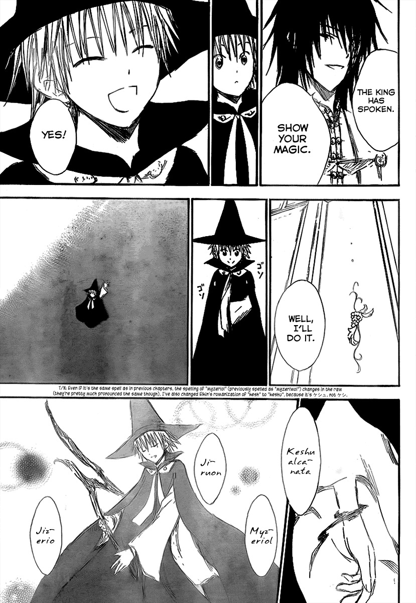 Jio to Ougon to Kinjirareta Mahou Chapter 6 page 6 - Chapter 6: Jio, the Magician