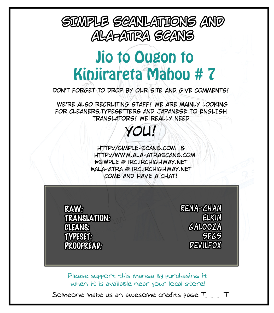 Jio to Ougon to Kinjirareta Mahou Chapter 7 page 1 - Chapter 7: Saza's Punishment