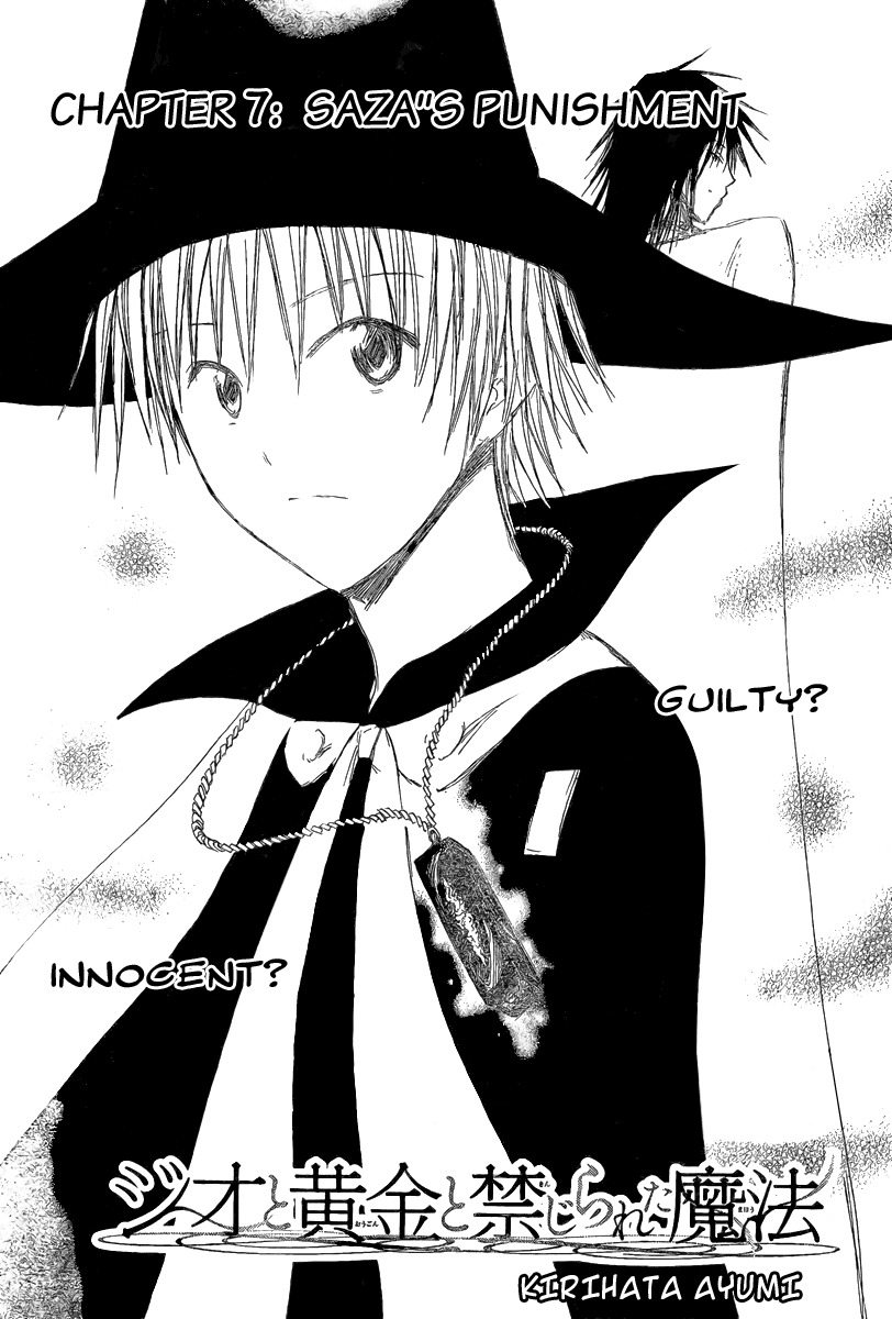 Jio to Ougon to Kinjirareta Mahou Chapter 7 page 3 - Chapter 7: Saza's Punishment