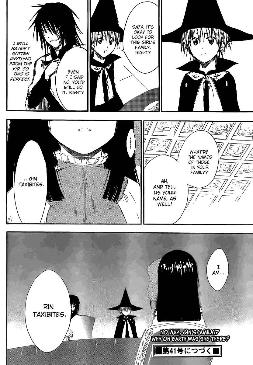 Jio to Ougon to Kinjirareta Mahou Chapter 8 page 20 - Chapter 8: The Mysterious Girl