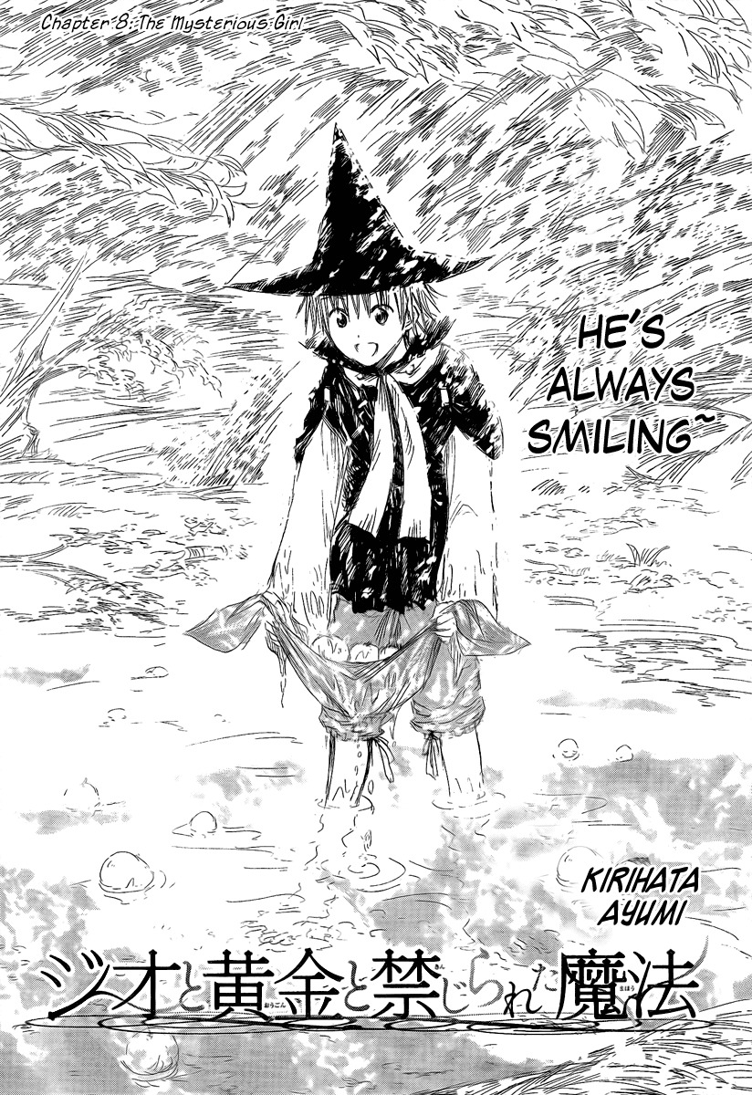 Jio to Ougon to Kinjirareta Mahou Chapter 8 page 3 - Chapter 8: The Mysterious Girl