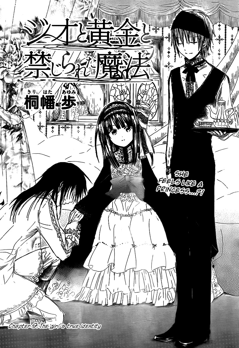 Jio to Ougon to Kinjirareta Mahou Chapter 9 page 3 - Chapter 9: The Girl's True Identity