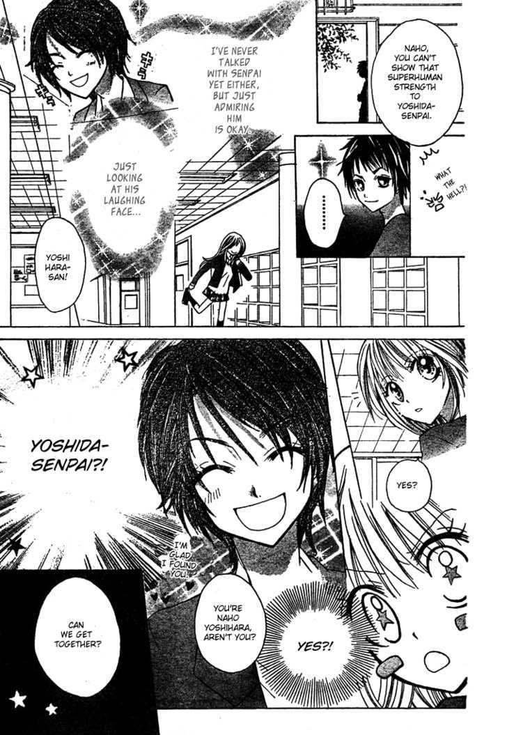Jippu Jippu Byuun Chapter 0 page 10 - Chapter 0
