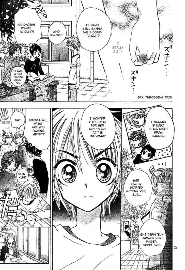 Jippu Jippu Byuun Chapter 0 page 30 - Chapter 0