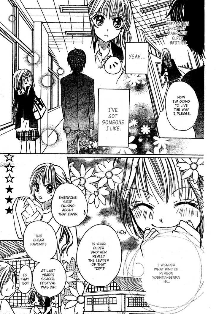 Jippu Jippu Byuun Chapter 0 page 6 - Chapter 0