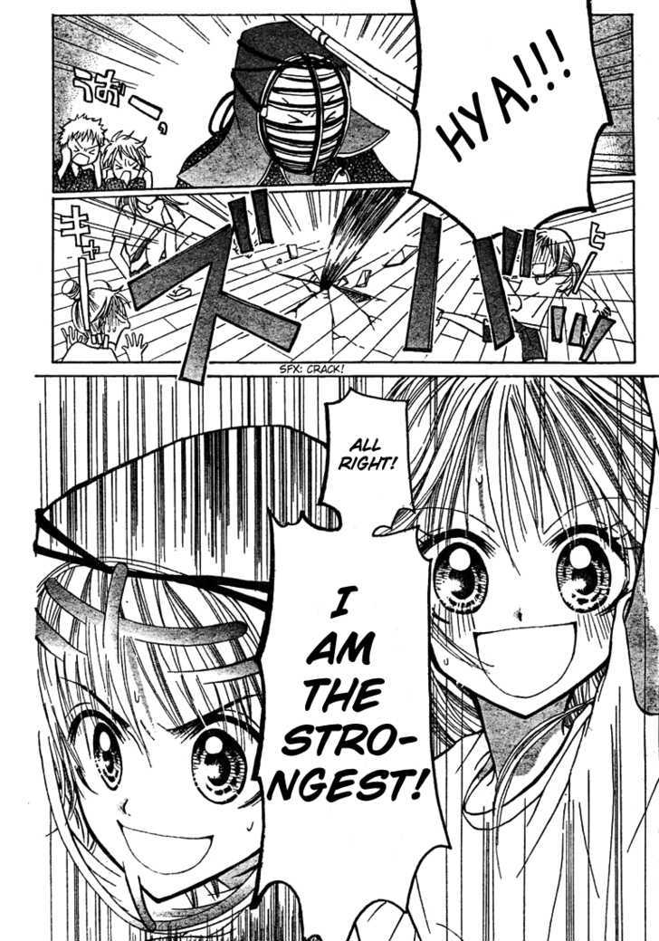 Jippu Jippu Byuun Chapter 0 page 9 - Chapter 0