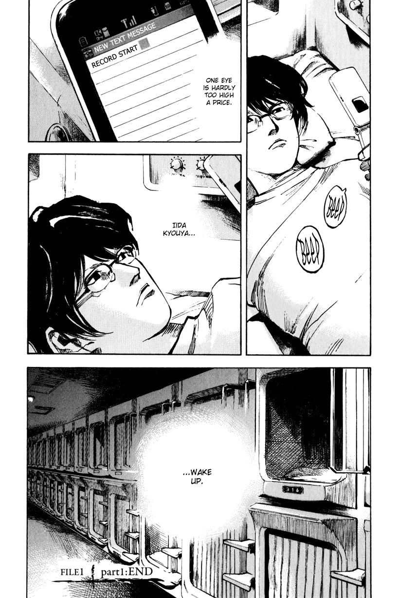 Jiraishin Diablo Chapter 1 page 45 - Chapter 1: The Lost Island / Part 1 "Eyes"