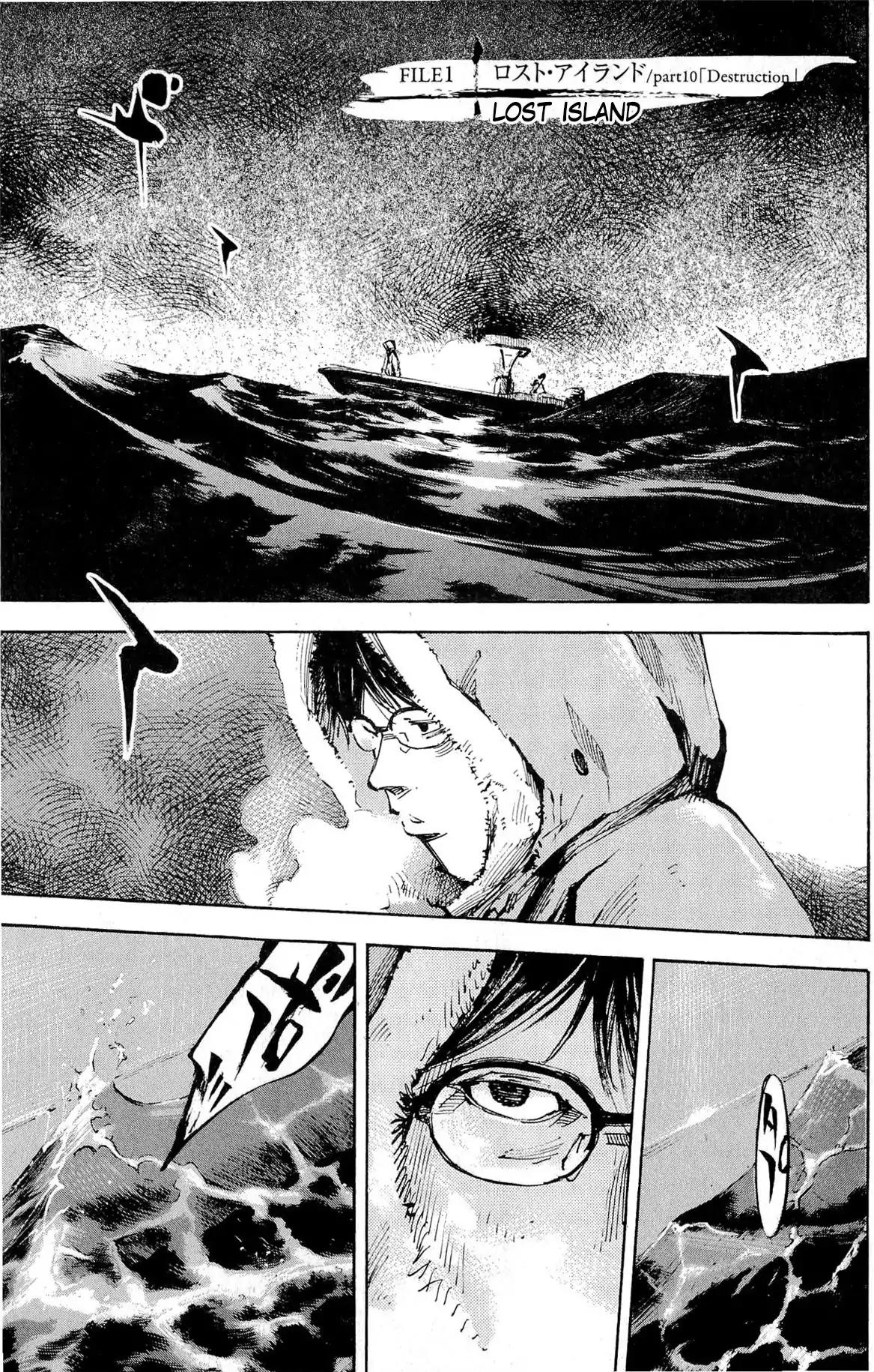 Jiraishin Diablo Chapter 10 page 1 - Chapter 10: The Lost Island / Part 10 "Destruction"