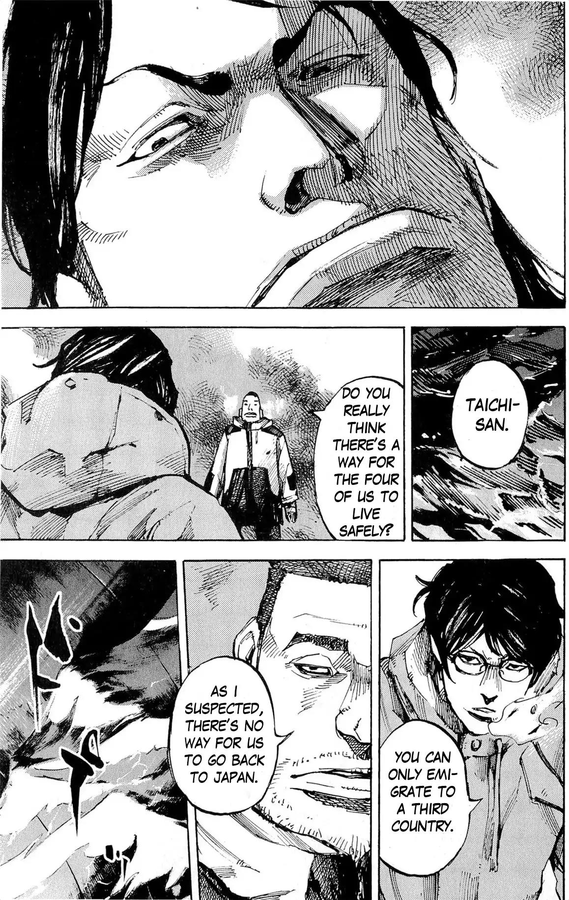 Jiraishin Diablo Chapter 10 page 13 - Chapter 10: The Lost Island / Part 10 "Destruction"