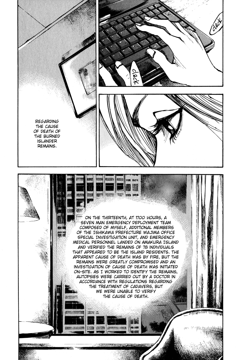 Jiraishin Diablo Chapter 2 page 17 - Chapter 2: The Lost Island / Part 2 "Divide"