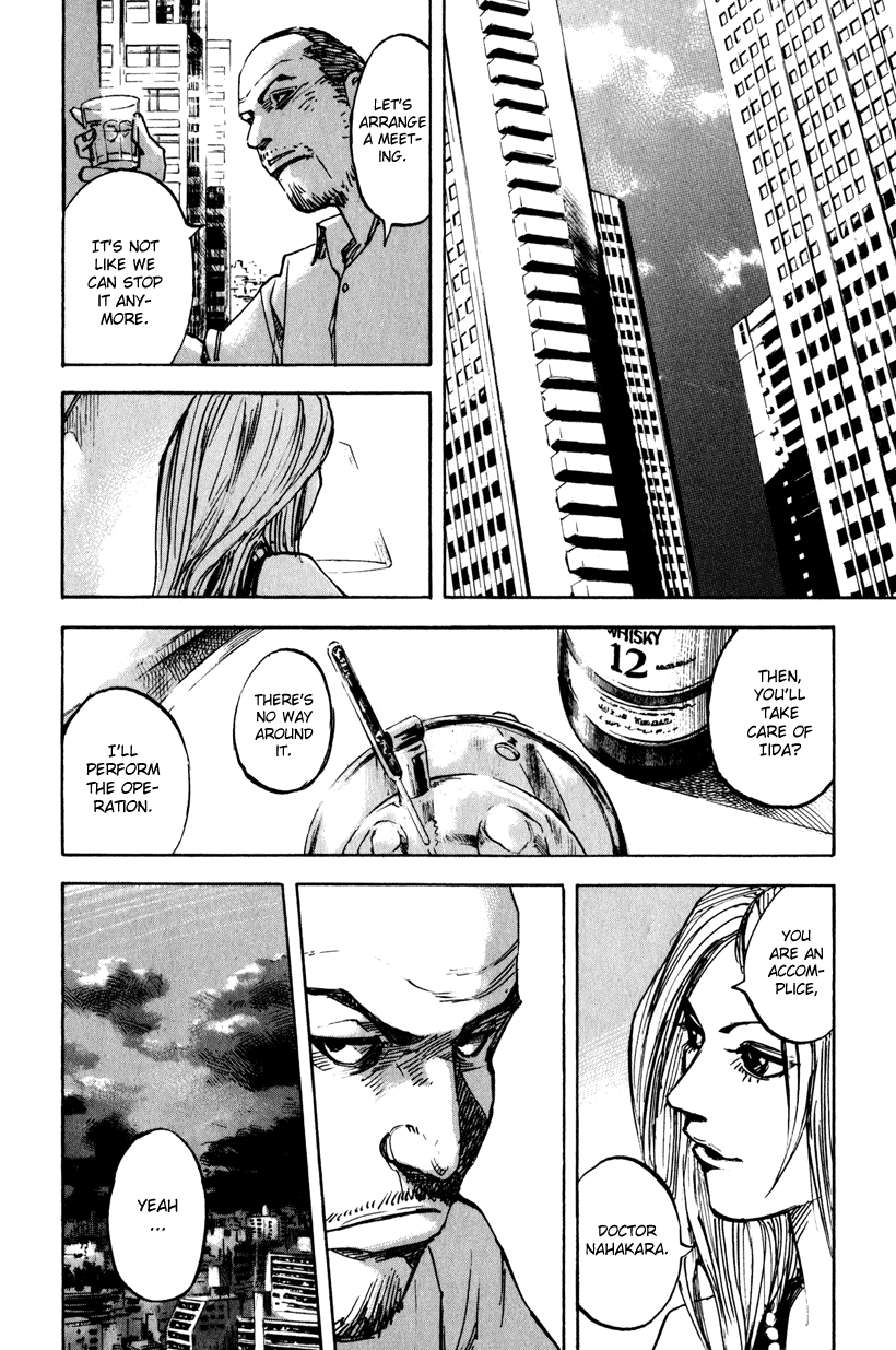 Jiraishin Diablo Chapter 2 page 25 - Chapter 2: The Lost Island / Part 2 "Divide"