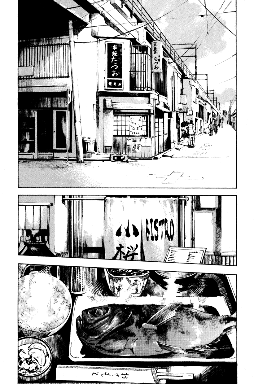 Jiraishin Diablo Chapter 2 page 5 - Chapter 2: The Lost Island / Part 2 "Divide"