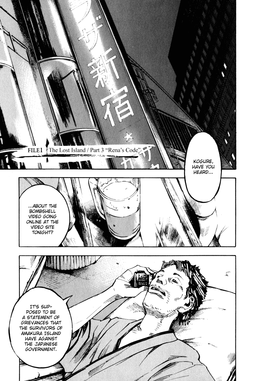 Jiraishin Diablo Chapter 3 page 1 - Chapter 3: The Lost Island / Part 3 "Rena's Voice"