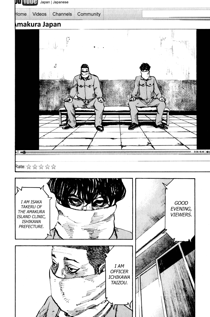 Jiraishin Diablo Chapter 3 page 10 - Chapter 3: The Lost Island / Part 3 "Rena's Voice"